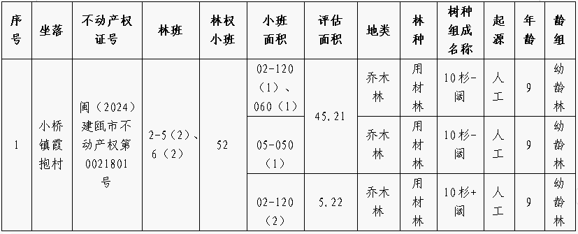 圖片2.png