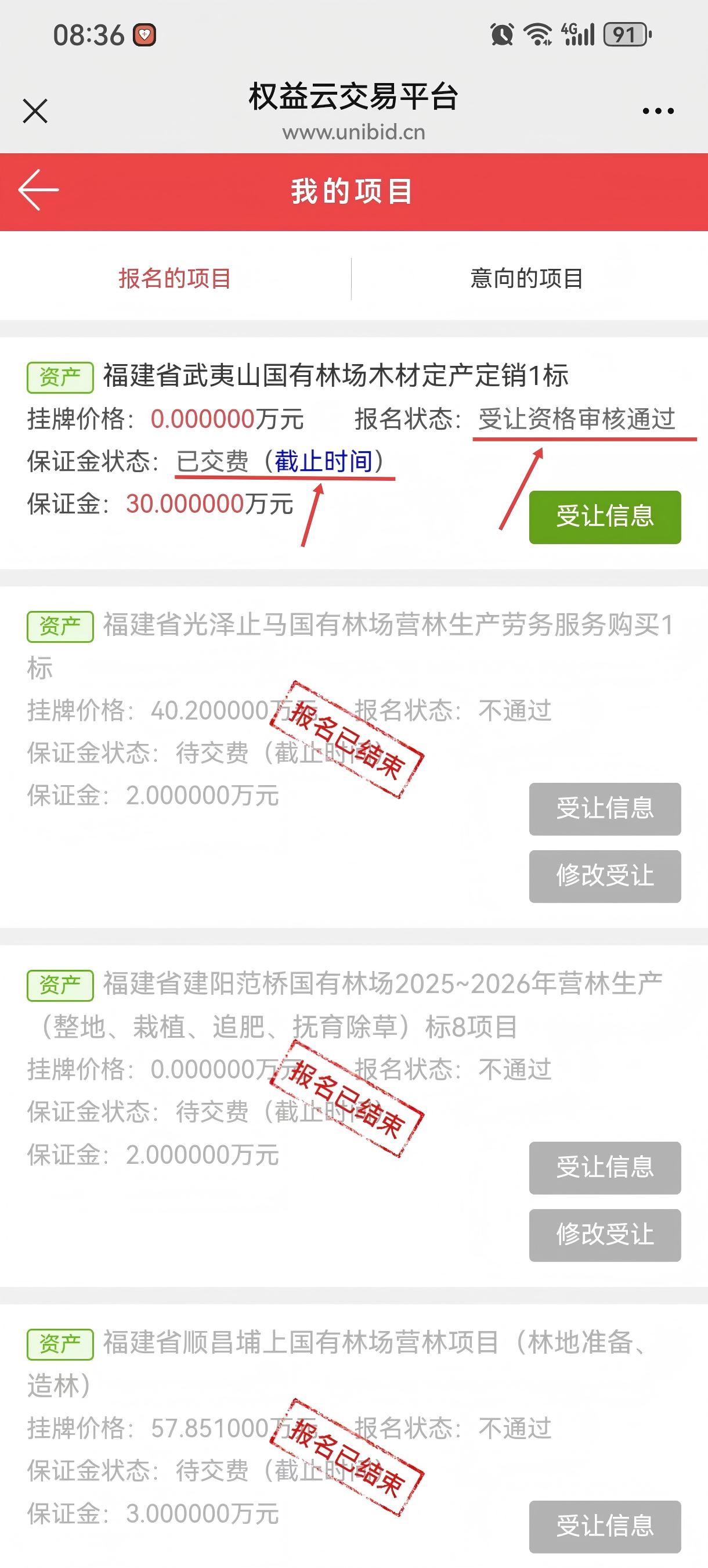 1770338607102719.jpg